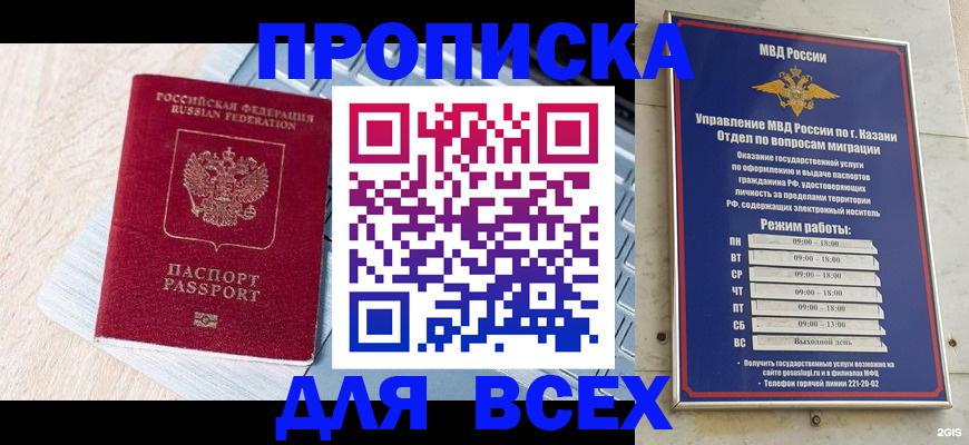 регистрация для школы в Нелидово